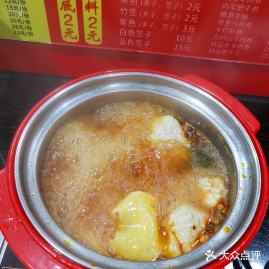 聚吧士火(苏州苑店)
