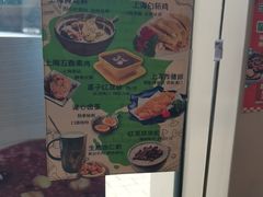 -玖鲜小笼(中山广场店)