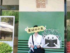 -艾溪湖湿地公园