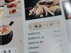 -蝴蝶里·粤菜·点心(龙湖天街&滨江店)