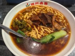 牛肉抿曲子-磁州卤面·地标邯郸菜(97年创始店)