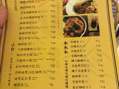 -马来MO简餐.南洋风味料理(美食街店)