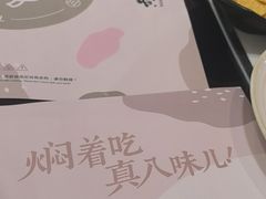 -黄记煌三汁焖锅(首创奥特莱斯店)