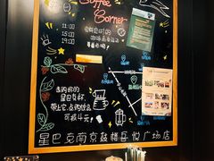 -星巴克(南京鼓楼吾悦广场店)