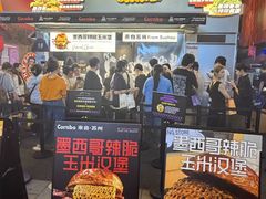 -龙湖杭州滨江天街