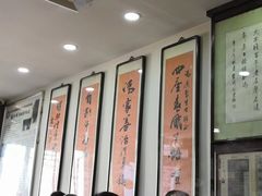 大堂-爆肚冯(廊房二条店)