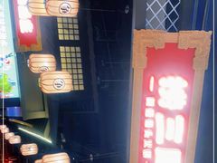 -捞三国美蛙鲜鱼火锅(茂业店)