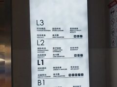 -金融街购物中心