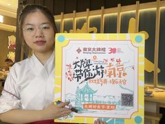 -南京大牌档(龙江新城市广场店)