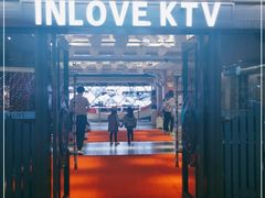 -INLOVE KTV(世博源店)