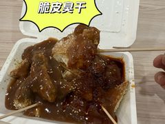 -唐记臭干(金鹰后街店)