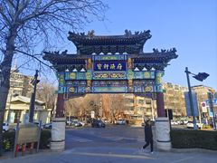 -宝轩渔府·老字号海鲜·正宗津菜(水上店)