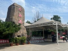 -北京金海湖景区