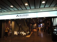 -诚品书店(敦南店)