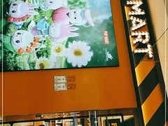 -泡泡玛特POPMART(大卫城店)