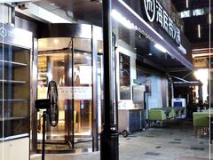 门面-海底捞火锅(漕宝路店)