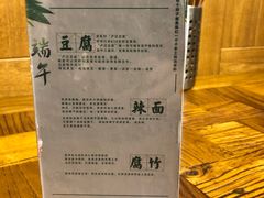 -袁家村关中印象体验地(东方亿象城店)