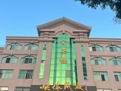 -映像威海·海鲜味道(经区店)