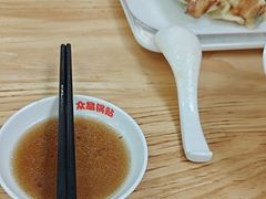 -众品老方子锅贴甜沫(李村店)