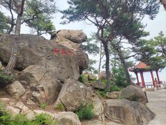 -崂山仰口游览区
