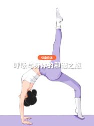-归位瑜伽＆普拉提馆