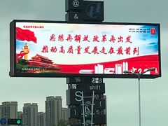 -苏州清山会议中心