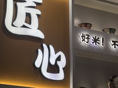 -吉野家(回龙观同成街店)