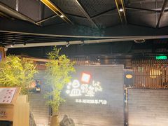 -温野菜涮涮锅(西单大悦城店)