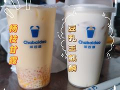-茶百道(朝阳北路店)
