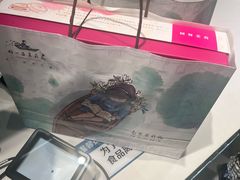 -好一朵茉莉花(老门东店)
