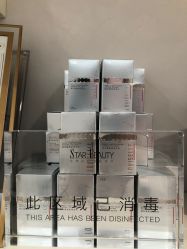 -星和深湾荟医疗美容