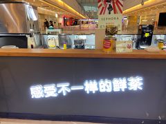-快乐柠檬happylemon(福州仓山万达店)