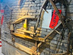-即墨老公社·海肠捞饭大王(古城店)