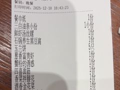 -锡和无锡菜(景丽苑店)
