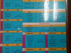 android_upload_pic-邵子牙·中华老字号(定安路店)