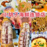 三亚探店/坐标三亚美食巨正宗川味海鲜