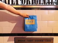 -Juicy Bakery(大学路店)