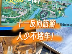 -河姆渡遗址博物馆