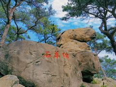 -崂山仰口游览区