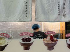 -古乡居甜品(大信店)