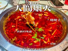 -蛙一刀·麻椒鱼火锅(金仙桥店)