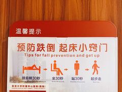 -复旦大学附属华山医院(虹桥院区)