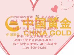 -酒城大贰火锅旗舰店
