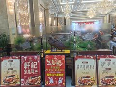 -轩记海鲜餐厅·四十五年老字号·经典粤菜(西区彩虹店)