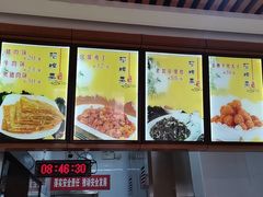 -华天二友居肉饼(新街口店)