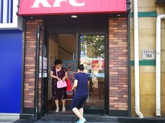 门面-肯德基(建华店)