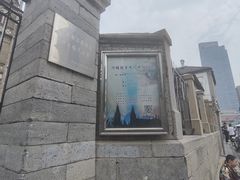 -洪家楼教堂