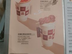 -Seesaw Coffee(朝阳大悦城店)