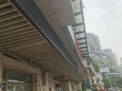 -恒大御龙天峰