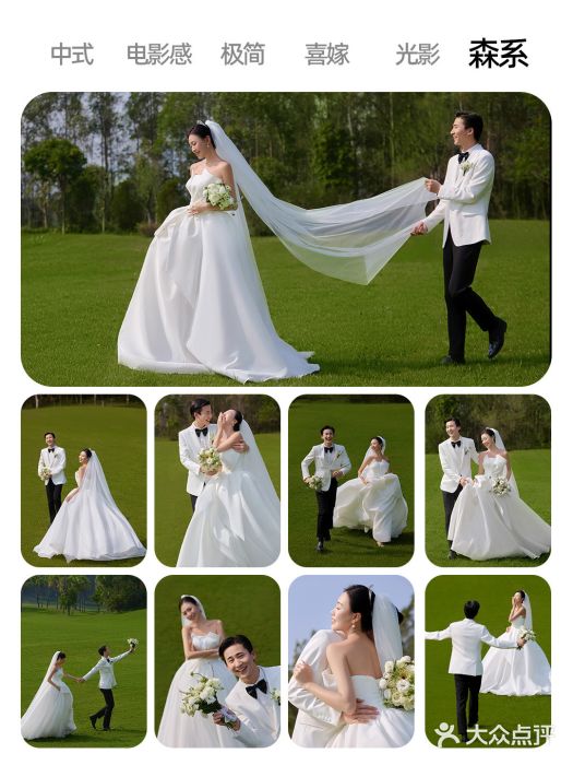 花漾摄影优选工作室(东莞原创作品店)图片